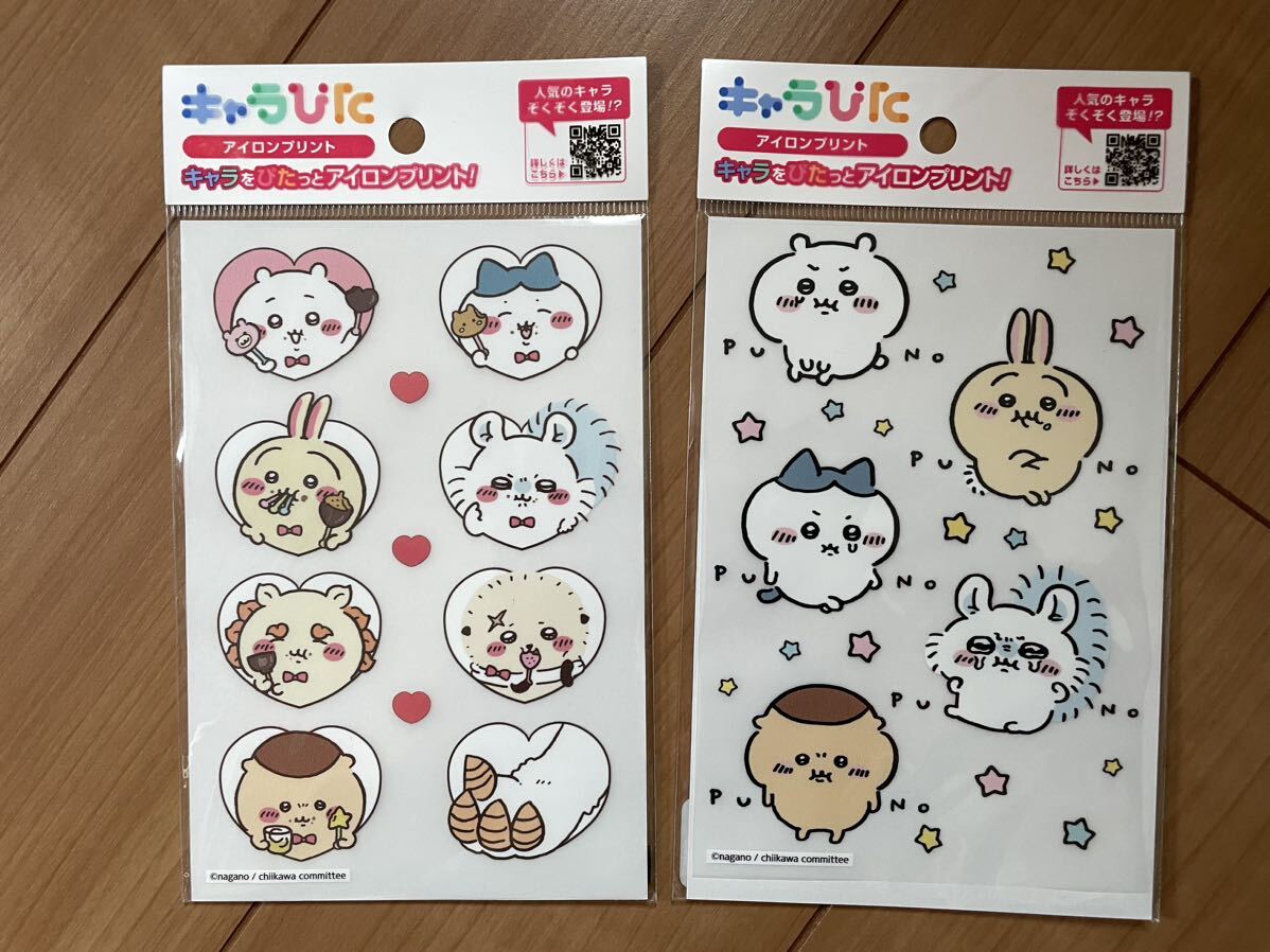 ★未使用新品2点セット！キャラぴた☆ちいかわ☆アイロンプリントシート☆総額1200円送料94円★_画像1