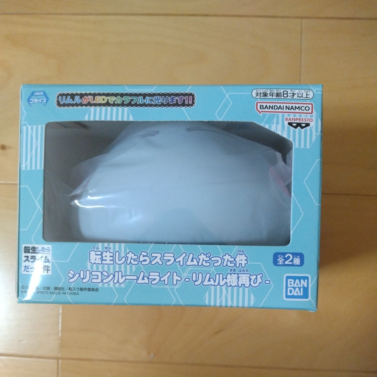 （一番安い送料510円） 転生したらスライムだった件 シリコンルームライト - リムル様再び B-【送料は説明文に記載】同梱可_画像1