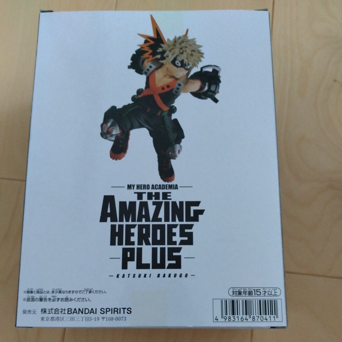 （再出品、一番安い送料510円）僕のヒーローアカデミア THE AMAZING HEROES 爆豪勝己【送料は説明文に記載】同梱可の画像4