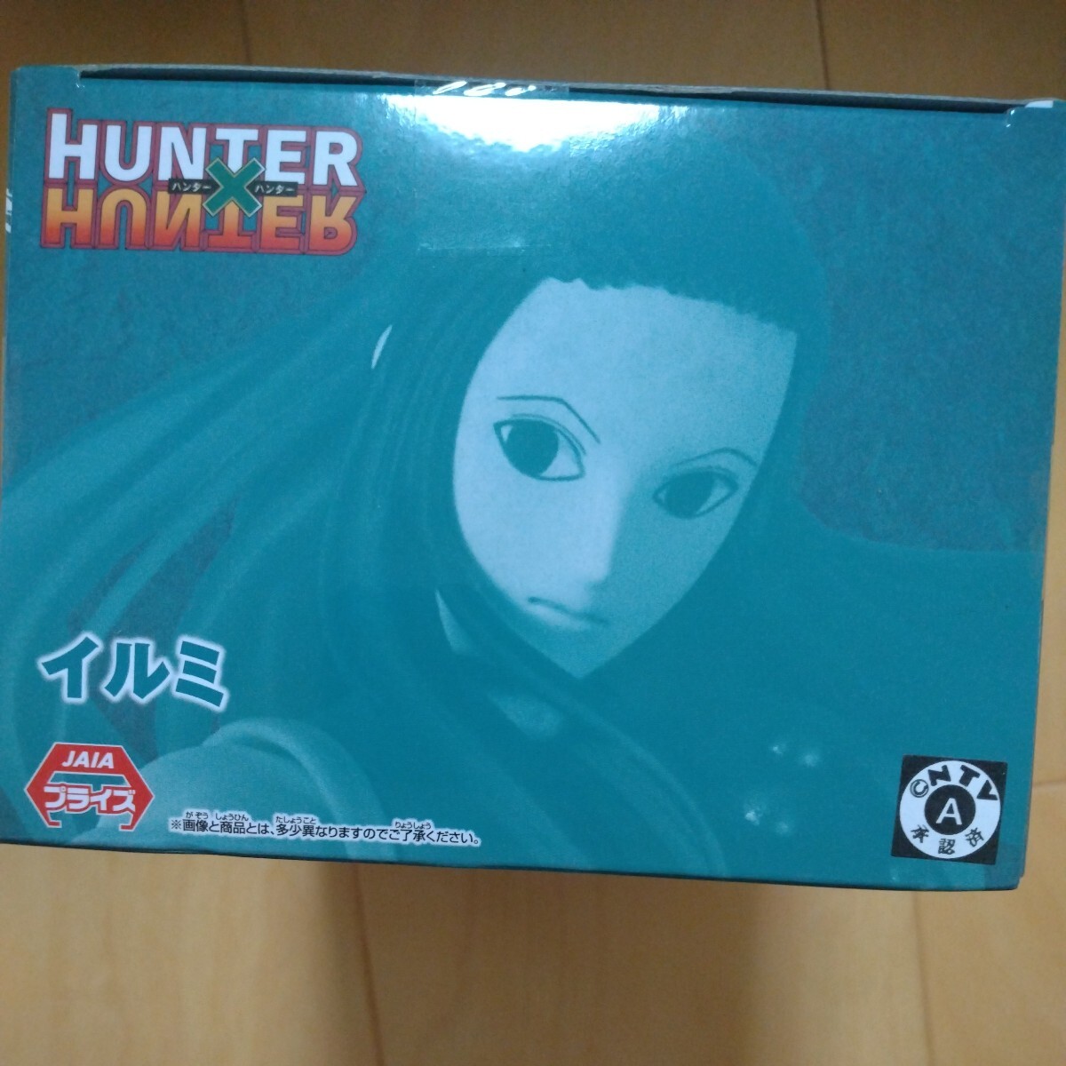 （一番安い送料510円） HUNTER×HUNTER VIBRATION STARS イルミ 【送料は説明文に記載】同梱可の画像5