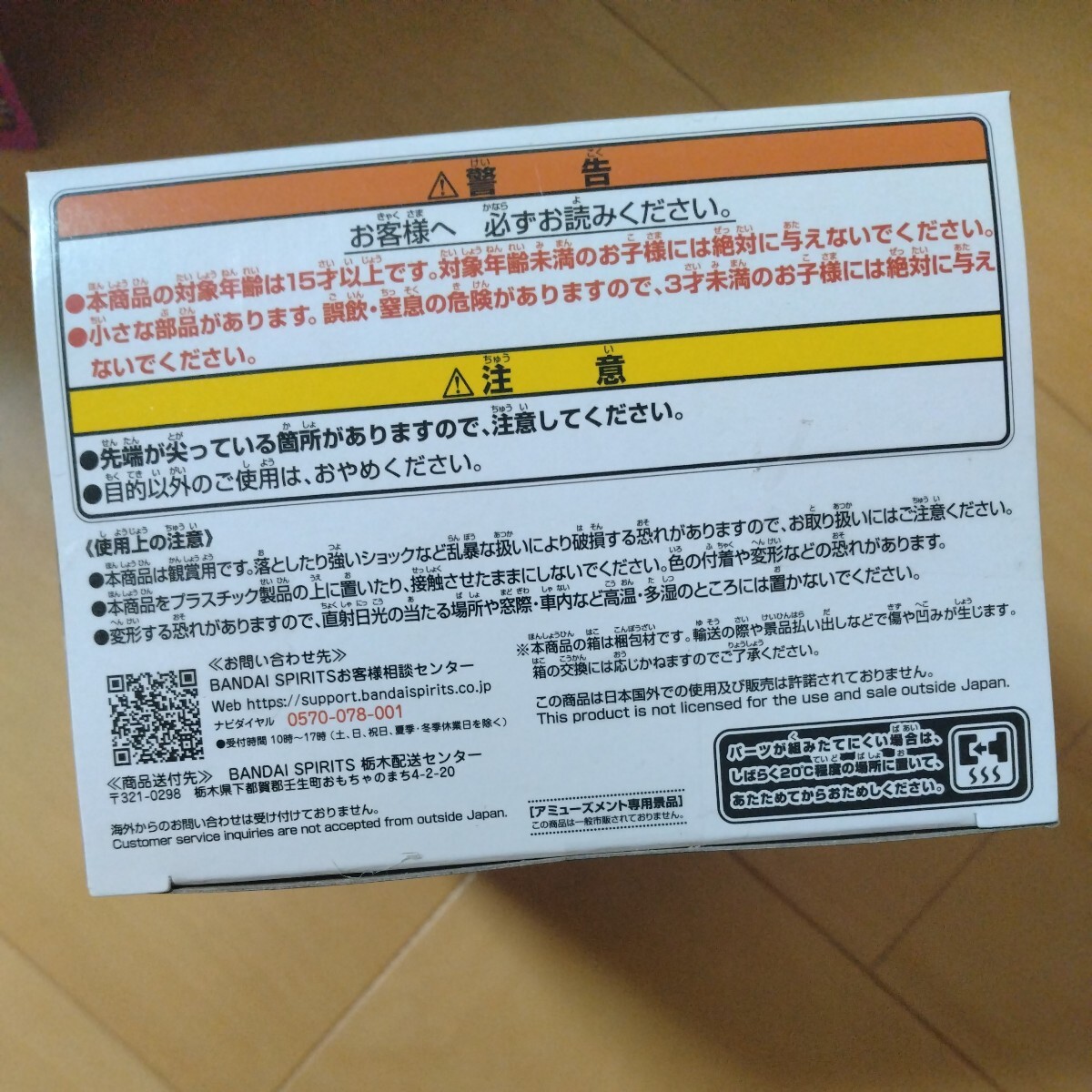 （一番安い送料350円） 推しの子 私服デートフィギュア MEMちょ 【送料は説明文に記載】同梱可の画像6