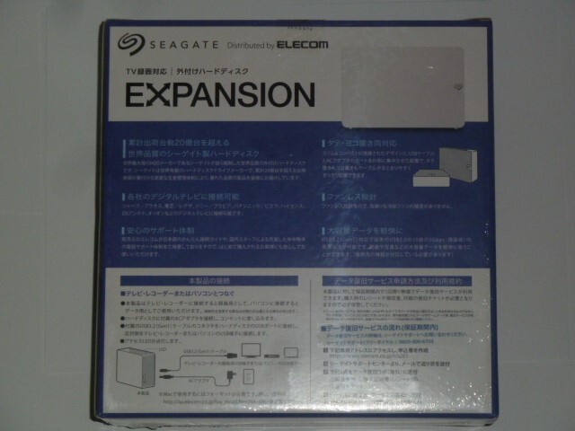 ★4TB★新品未開封★外付けHDD★SGD-MZ040UWH SEAGATE エレコム ELECOM 即決★の画像2