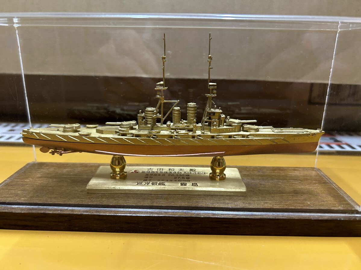 小西制作所　巡洋戦艦　霧島　1/1250 ダイキャスト_画像2