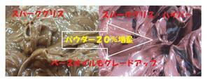 CB無線 お待たせ！2024通電/導電/大電流純銅 スパークグリス ハイパー20ｇ焼付き防止固着防止 コパグリス 銅コンパウンド 銅グリスの画像2