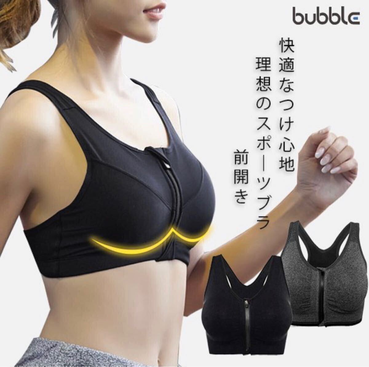 ブラジャー ノンワイヤー スポーツブラ ジッパー ファスナー フィットネス 3L 2XL グレー 灰色 授乳ブラ A75 B75 C75 D75 A80_画像6