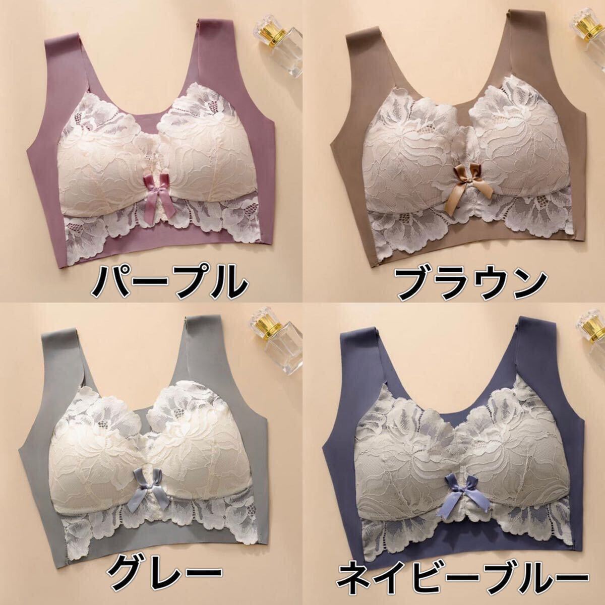 ノンワイヤー シームレス ブラジャー グレー　灰色　レース 大きいサイズ 4L 3XL ナイトブラ 夜用ブラB85 C85 D85 下着　美胸