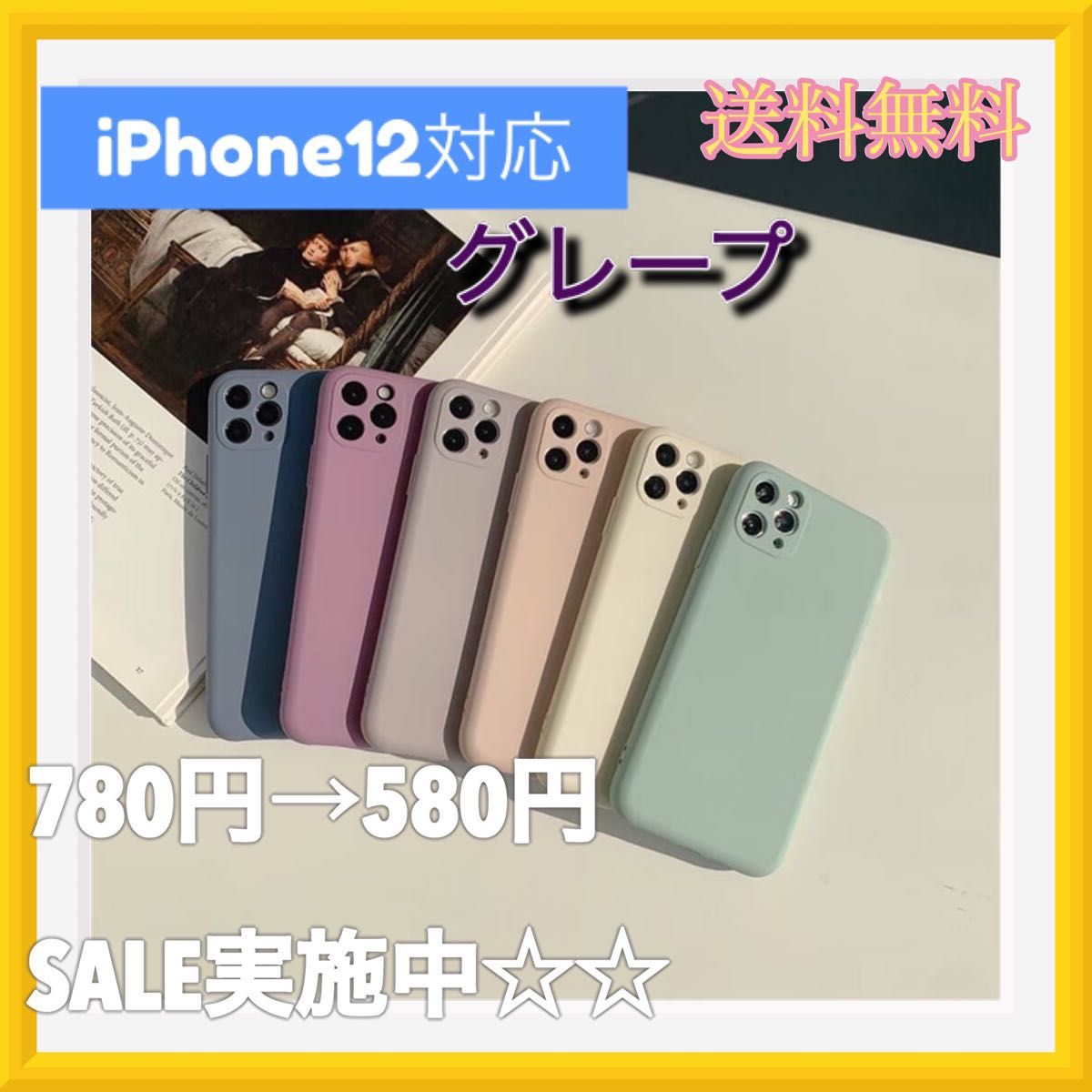 iPhone12 ケース　グレープ くすみカラー さらさらマット  韓国  全シリーズ iPhone  シンプル　かわいい