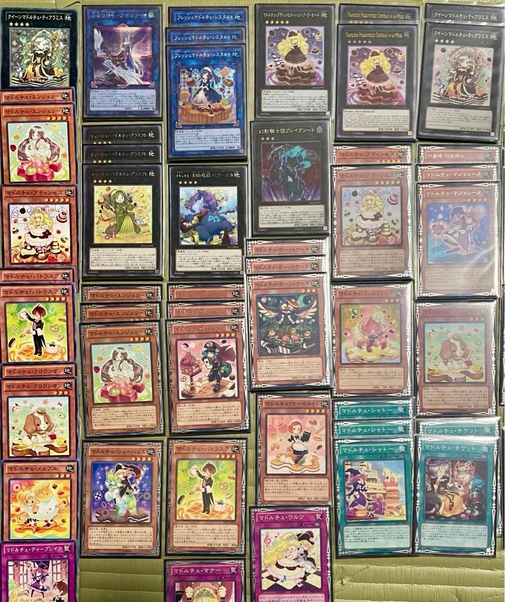 遊戯王 マドルチェ 構築済みデッキ メイン40枚 EX15枚 その他 遊戯王 マドルチェ 構築済みデッキ メイン40枚 EX15枚 その他