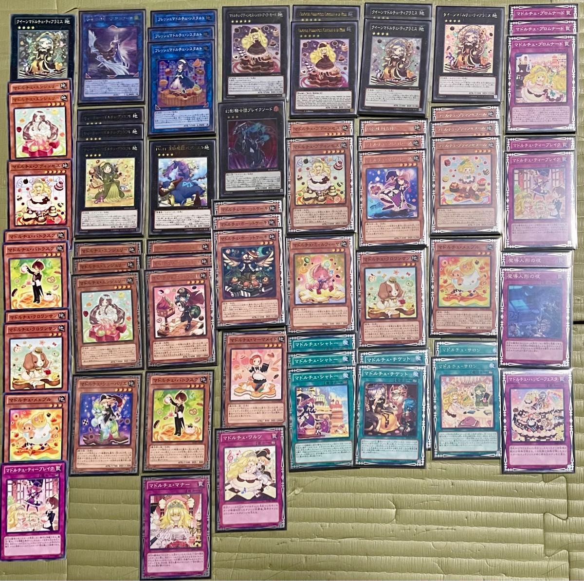 遊戯王 マドルチェ 構築済みデッキ メイン40枚 EX15枚 その他 遊戯王 マドルチェ 構築済みデッキ メイン40枚 EX15枚 その他