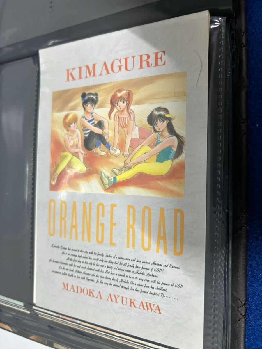 Kimagure Orange Road Post Post Card Book 16 очков+2 дополнительных очка