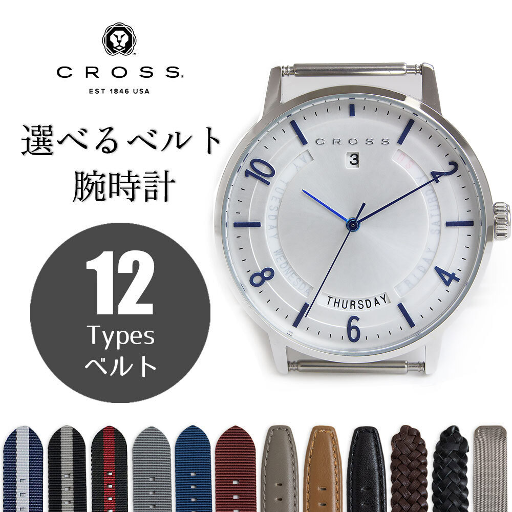 （新品・未使用品）クロス CROSS ラジアル RADIAL 選べるベルト付き 付け替え カスタム クォーツ 腕時計（ベルト代込）シルバー CR8038-02_画像1