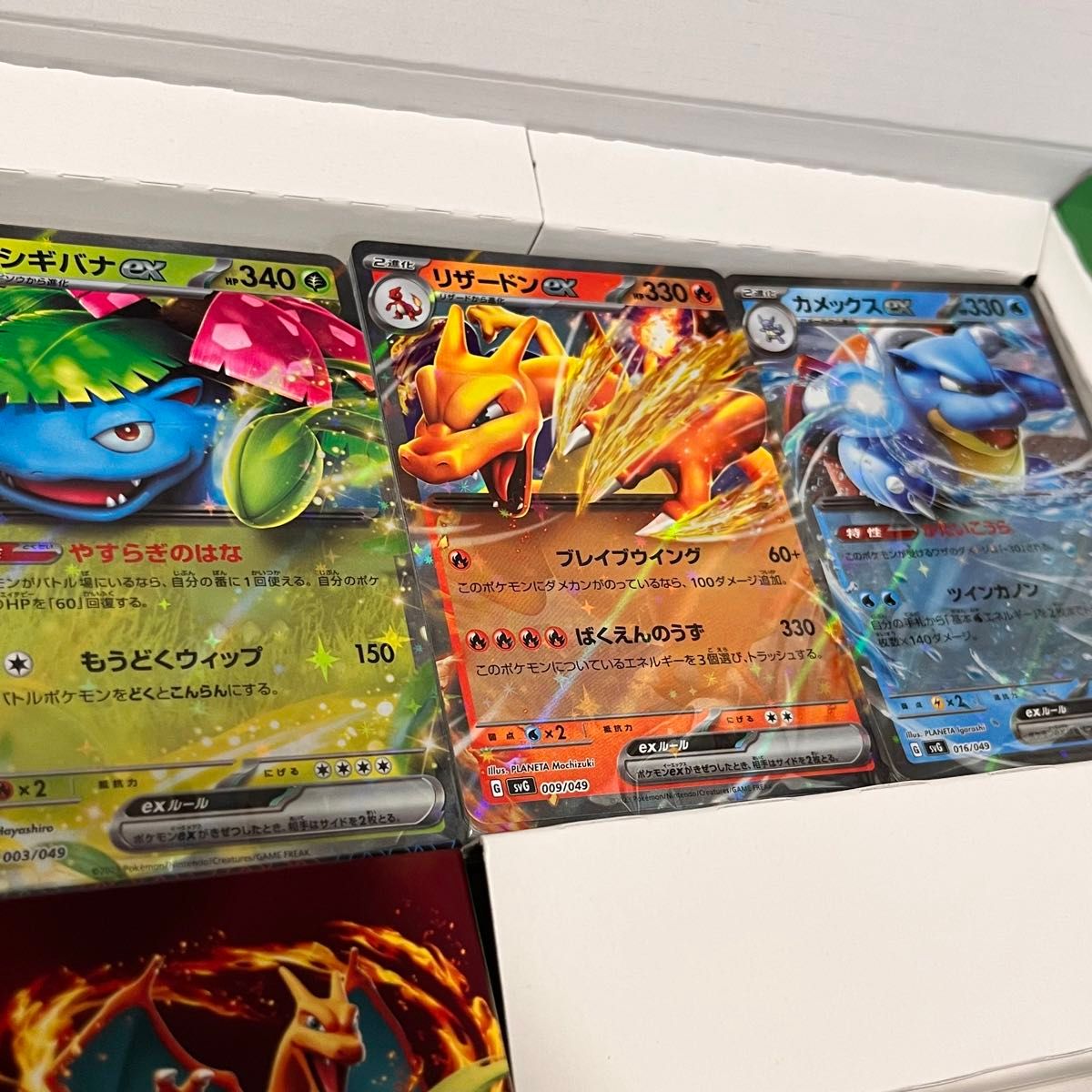 AR 外箱無し】スペシャルデッキセットex ポケモンカード【4/10 AR 外箱無し】スペシャルデッキセットex ポケモンカード【4/10