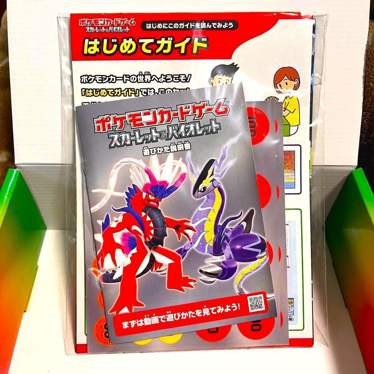 AR 外箱無し】スペシャルデッキセットex ポケモンカード【4/10 AR 外箱無し】スペシャルデッキセットex ポケモンカード【4/10