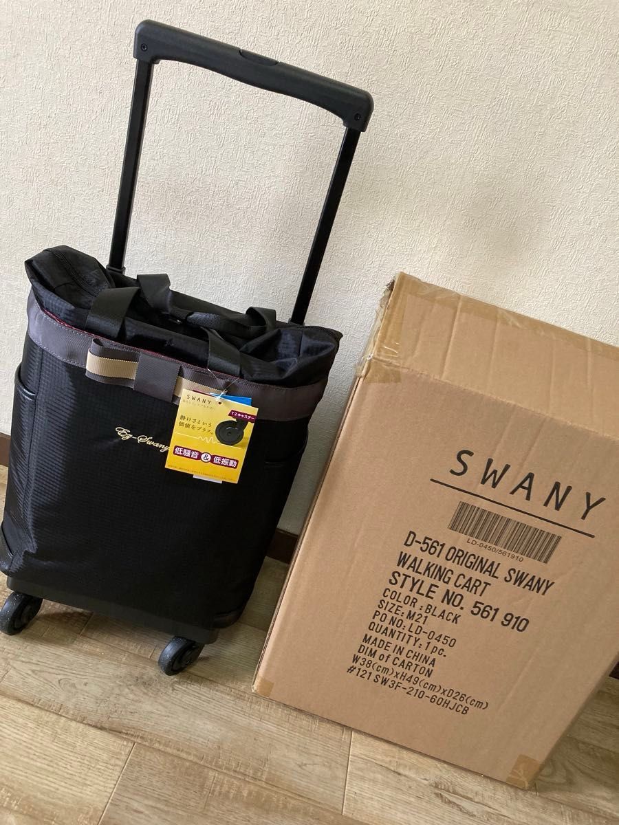 新品！SWANY ウォーキングカート！