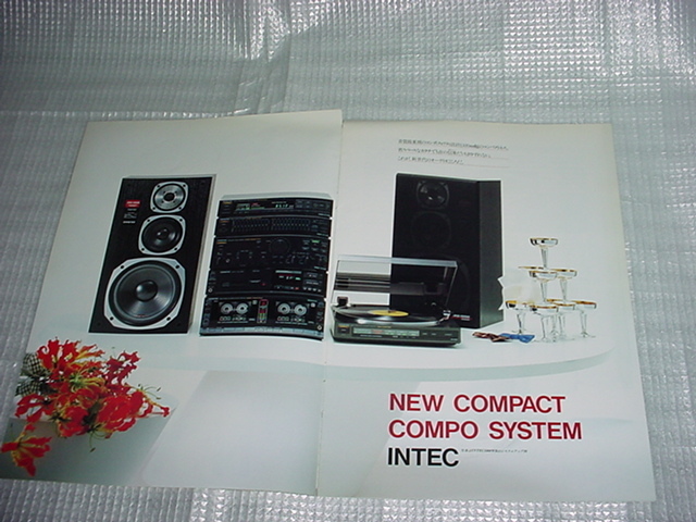 1985年1月　ONKYO　INTECのカタログ_画像3