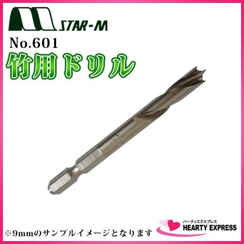 スターエム 6角軸竹用ドリル No.601 7mm バリが少ない！木工_画像1