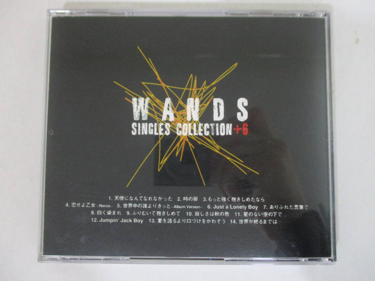 CD☆WANDS SINGLES COLLECTION+6　スリーブケースに難有り_画像4