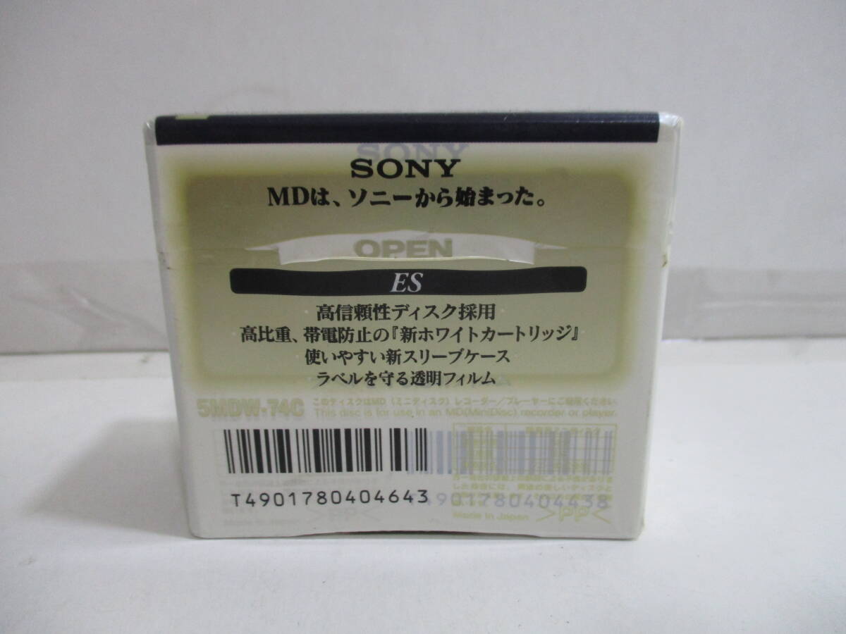 家電☆ソニー　MiniDisc ES 74分　5枚入り未開封品 5MDW-74C　(き)_画像3