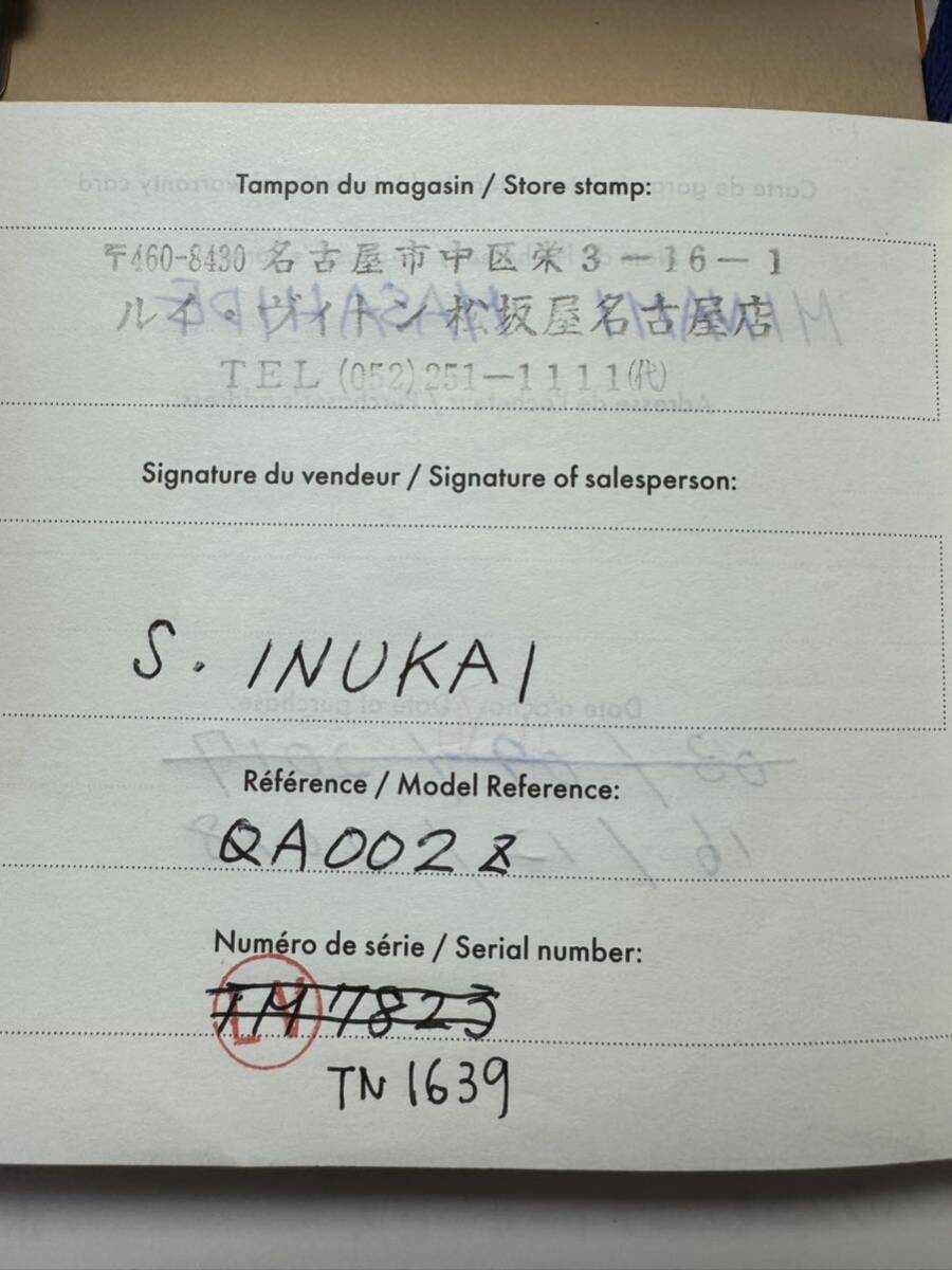 バッテリー交換済 国際保証書付き ルイヴィトン タンブール ホライゾン QA002 腕時計 メンズ 付属品 箱 充電器 LOUIS VUITTONの画像6