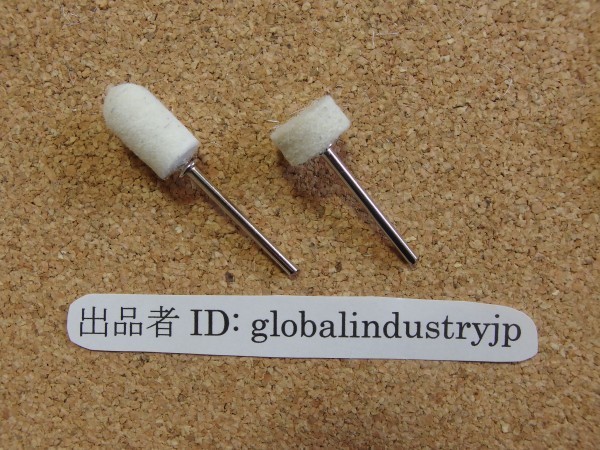 出品者ID: globalindustryjp専用 お得 研磨バフ 鏡面磨き 220個 2.35mm/3.17mm軸付 金属磨き ミニルーター/ 電動ドリル用_画像4