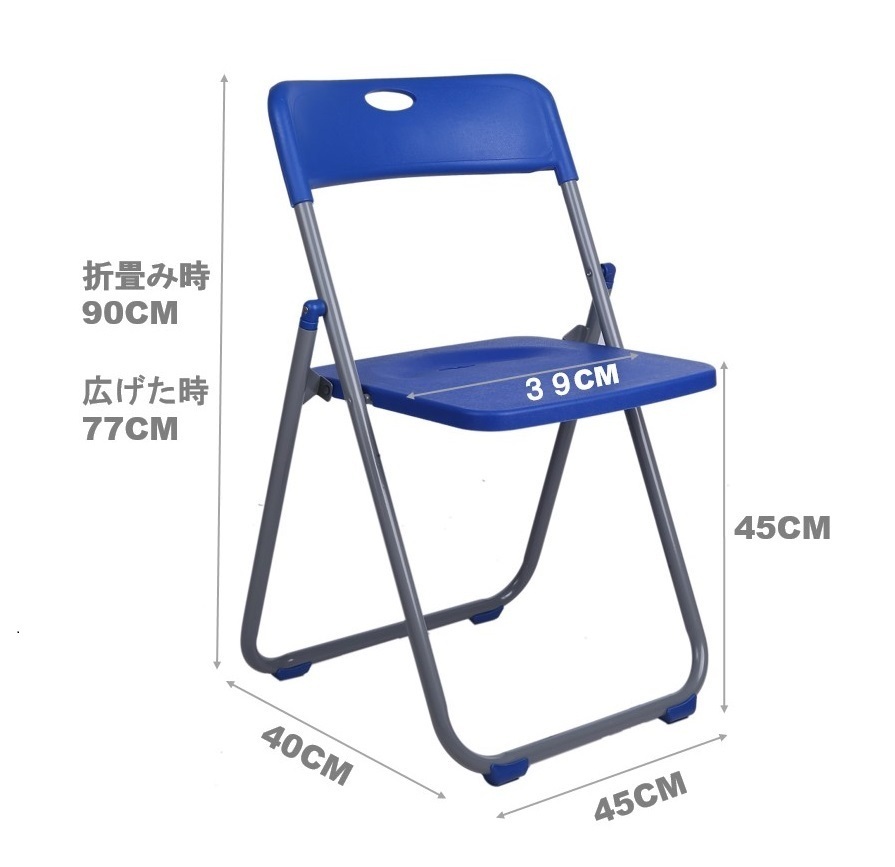  folding chair [ black 12 legs set ] folding chair meeting chair folding chair - commodity pattern number MK-002