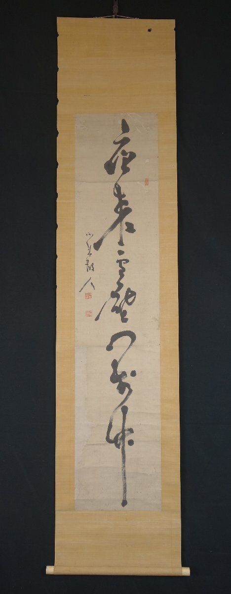 【模写】 蔵壷◆『勝海舟 漢詩文一行書』 1幅 古筆 古文書 古書 能書家 政治家 明治の元勲 安房守 茶掛軸 歴史資料 書道資料 江戸幕末_画像2