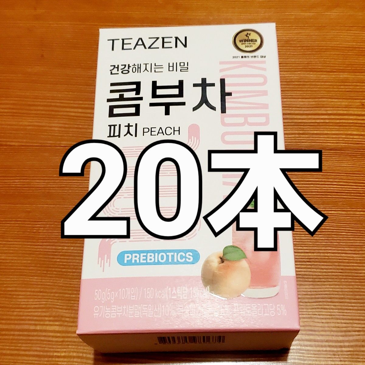 TEAZEN ティーゼン コンブチャ ピーチ(桃) 味 5g ×20