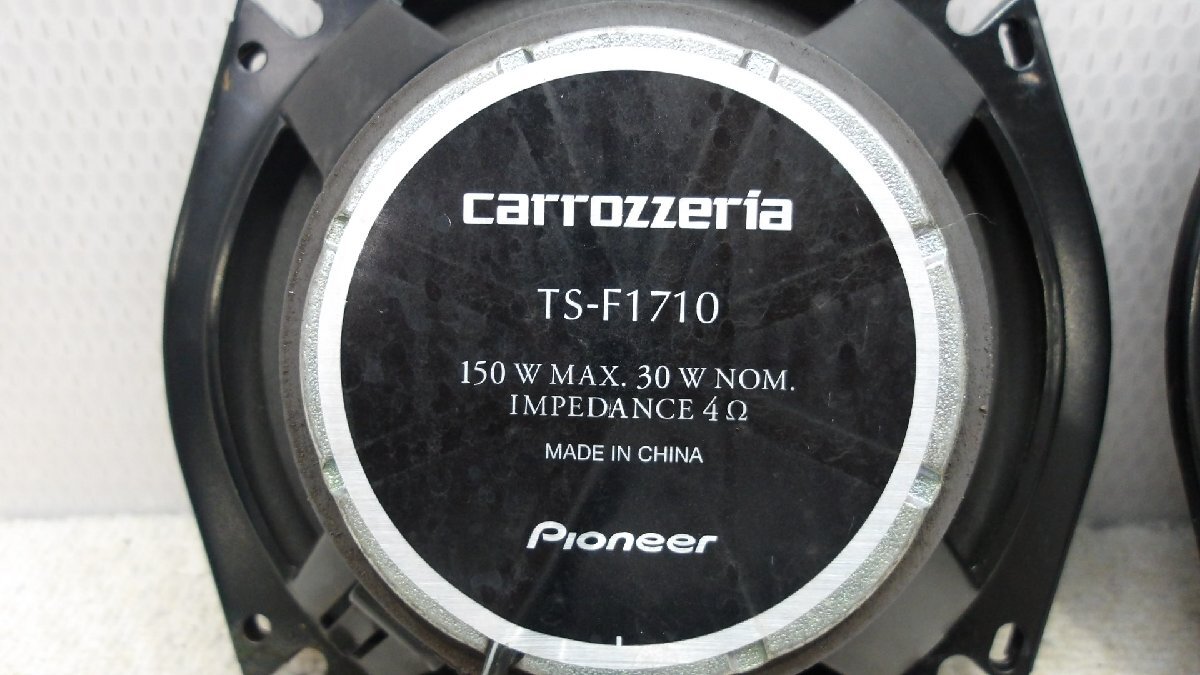 中古 カロッツェリア TS-F1710 17cm コアキシャルスピーカー (棚2713-D308-①)_画像5