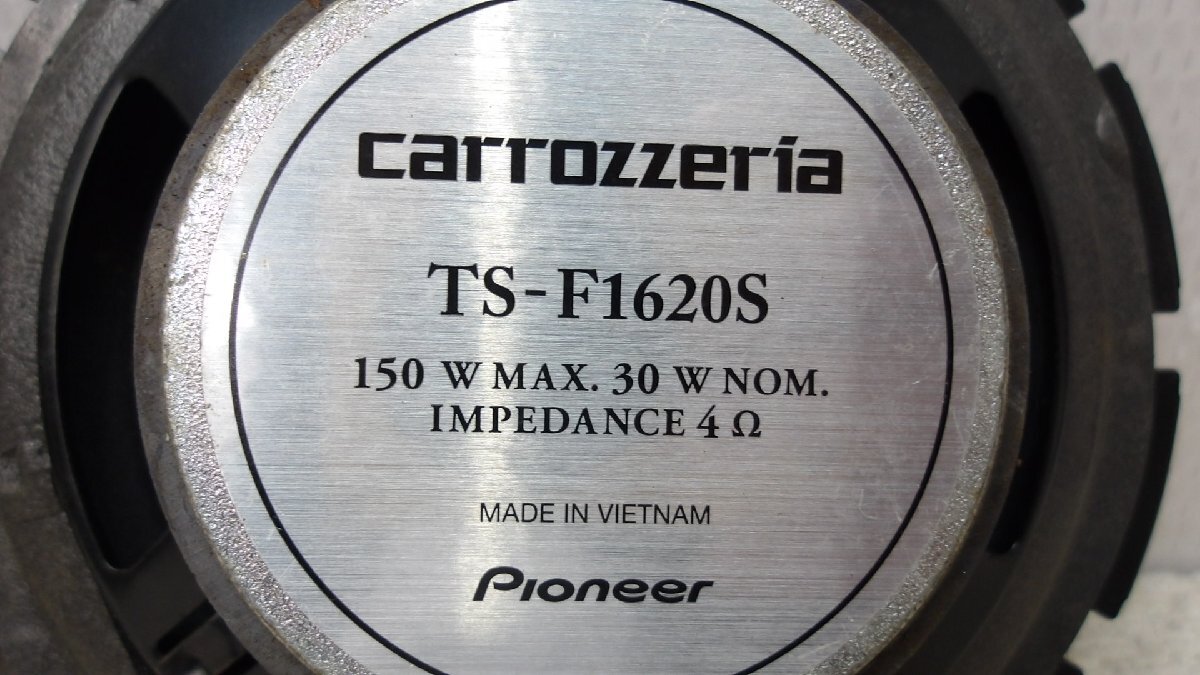 中古 カロッツェリア TS-F1620S 16cm セパレート2ウェイスピーカー（棚941-D201）の画像4