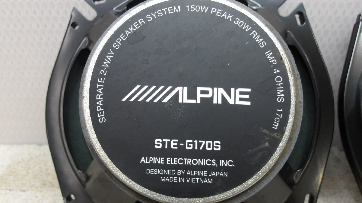 中古 ALPINE アルパイン STE-G170S 17cm セパレート 2ウェイスピーカー（棚2199-D310）の画像4