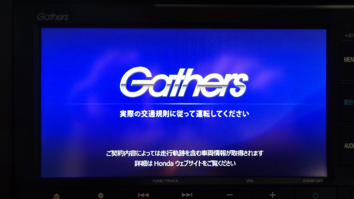 中古 ホンダ純正 Gathers VXM-215Ci 08A40-PH5-K10-01 メモリーナビ/CD/Bluetooth 7インチ (棚2638-306)_画像5