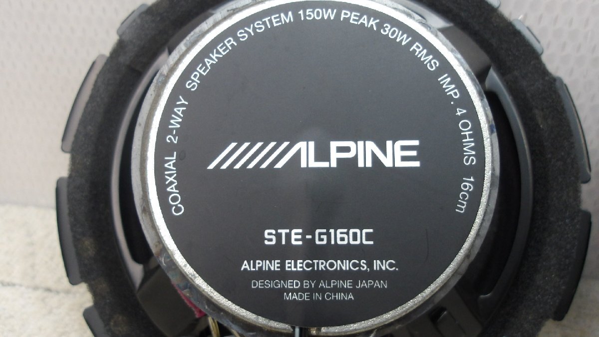 中古 ALPINE アルパイン STE-G160C 16センチ コアキシャル 2WAY スピーカー (棚2870-D301)の画像3