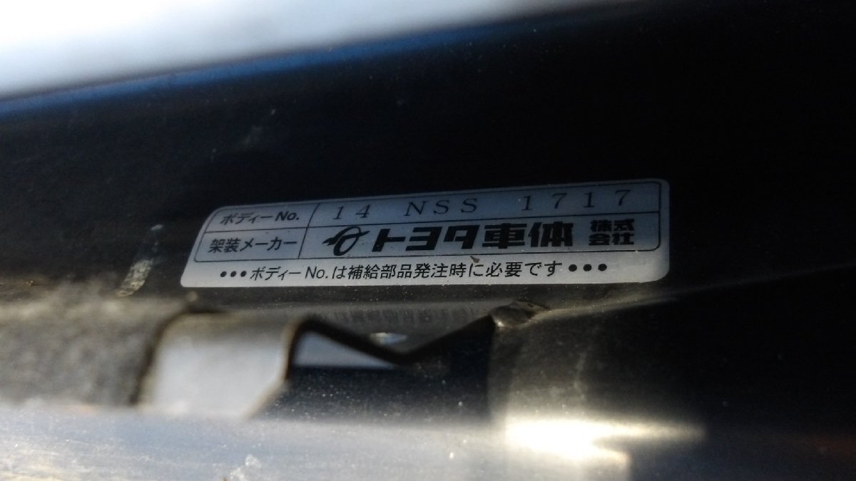 【個人宅配不可】中古 トヨタ ノア ZRR80G ウェルキャブ車 車いす仕様車 スロープ タイプ１ アルミスロープ (棚2941-H607)_画像8