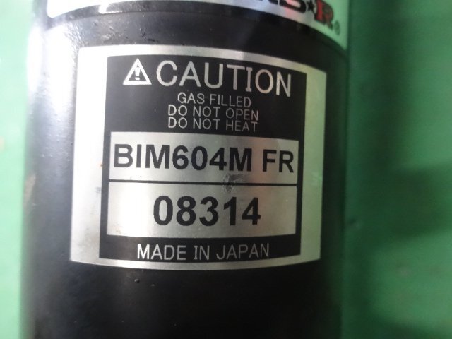 中古 中古 マツダ デミオ DY5W RS-R Best-i 車高調 BIM604M リアショック抜け ジャンク品 (棚4817-218)_画像3