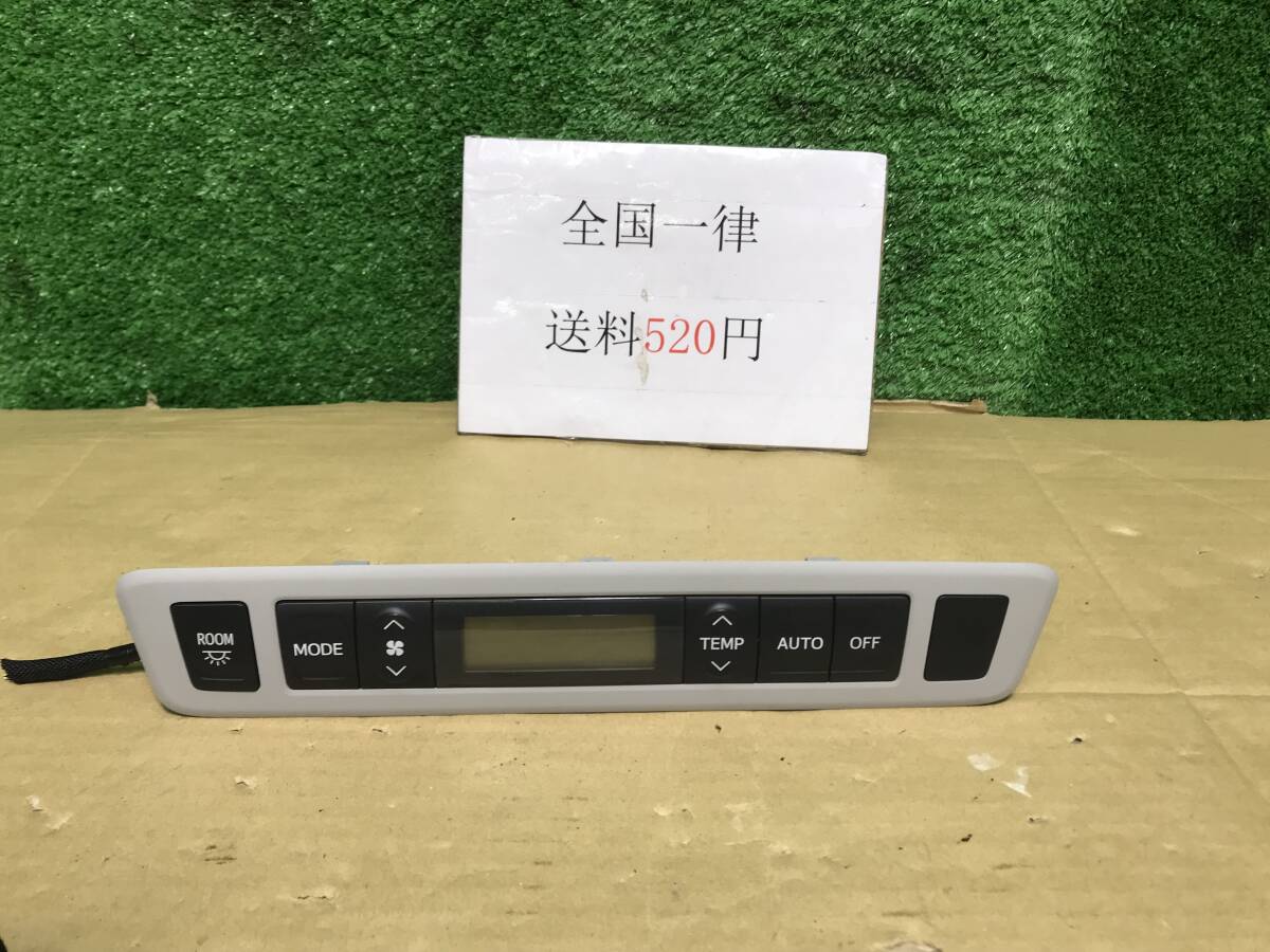 管1117 トヨタ ヴェルファイア DBA-ANH20W リアエアコンスイッチ パネル 送料520円 アルファードの画像1