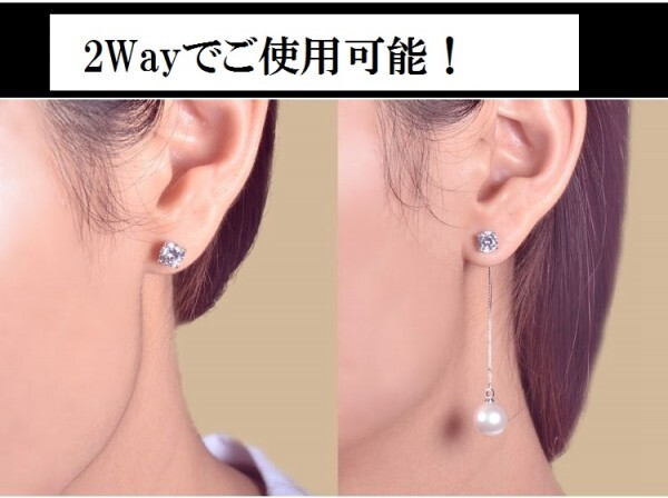 【新作入荷！送料無料】2wayダイヤモンドＣＺ＆クリスタルロングピアスC＊Bの画像3