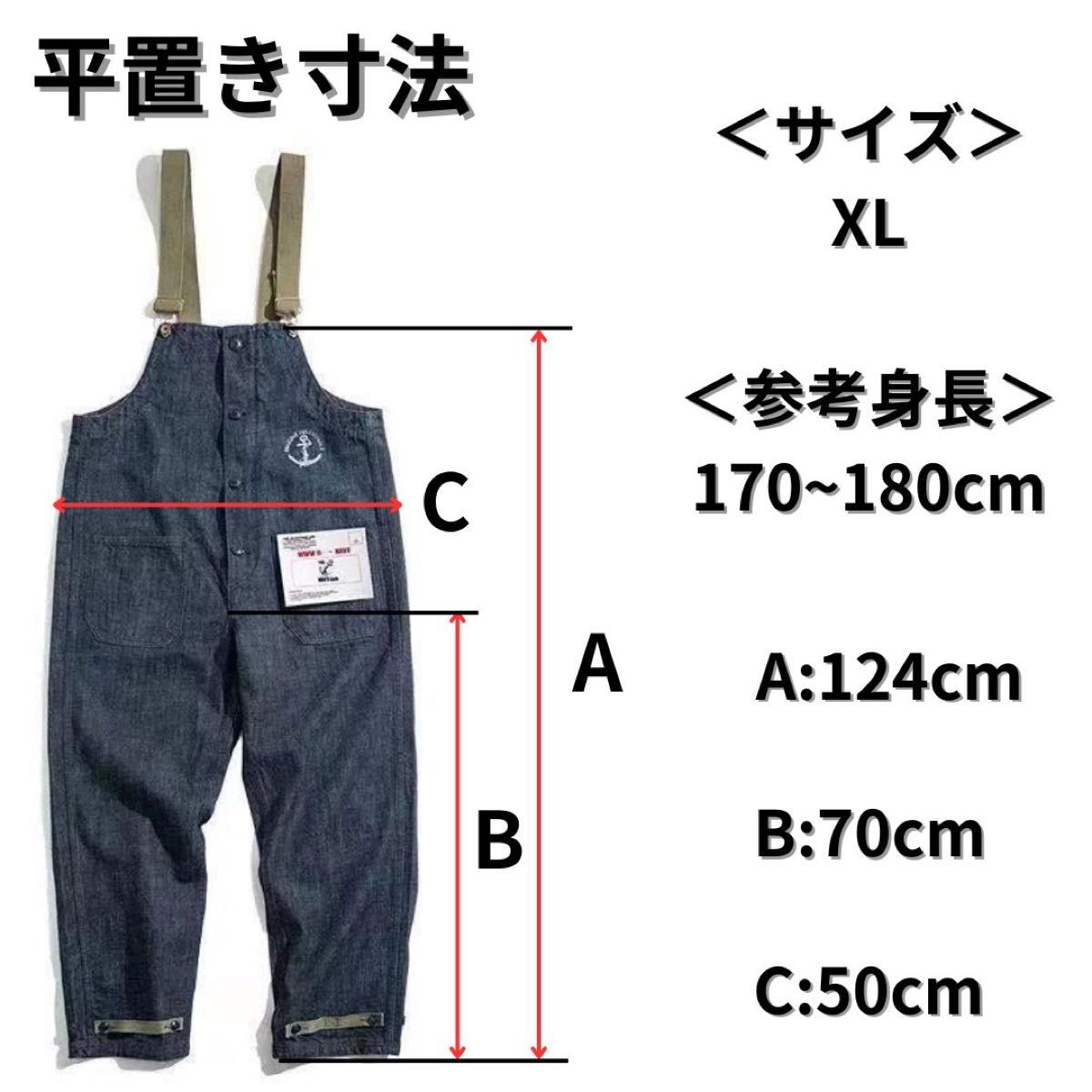 メンズ サロペットパンツ オーバーオール オールインワン つなぎ デニム ジーンズ XL