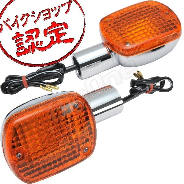 BigOne リプロパーツ レブル CBX400カスタム NV400カスタム CBX650カスタム CB750 ウインカー シングル 球 ウィンカー 純正 Type オレンジの画像1