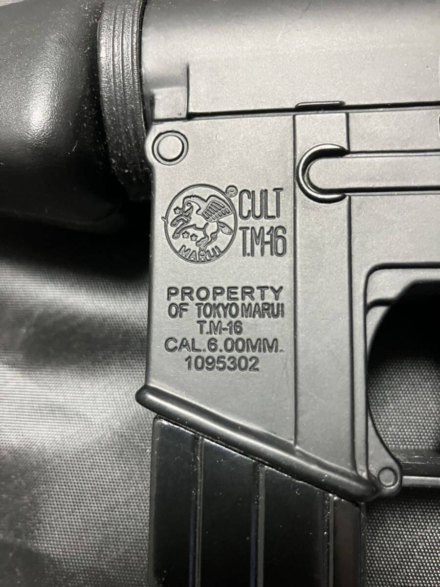 東京マルイ M16 MINI GUN LIGHTER_画像4