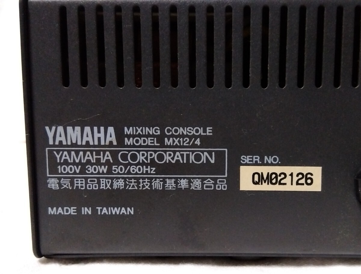 YAMAHA ヤマハ MIXING CONSOLE MX12/4 ミキシング コンソール 取扱説明書付き MADE IN TAIWAN アナログミキサー 動作品 中古の画像5