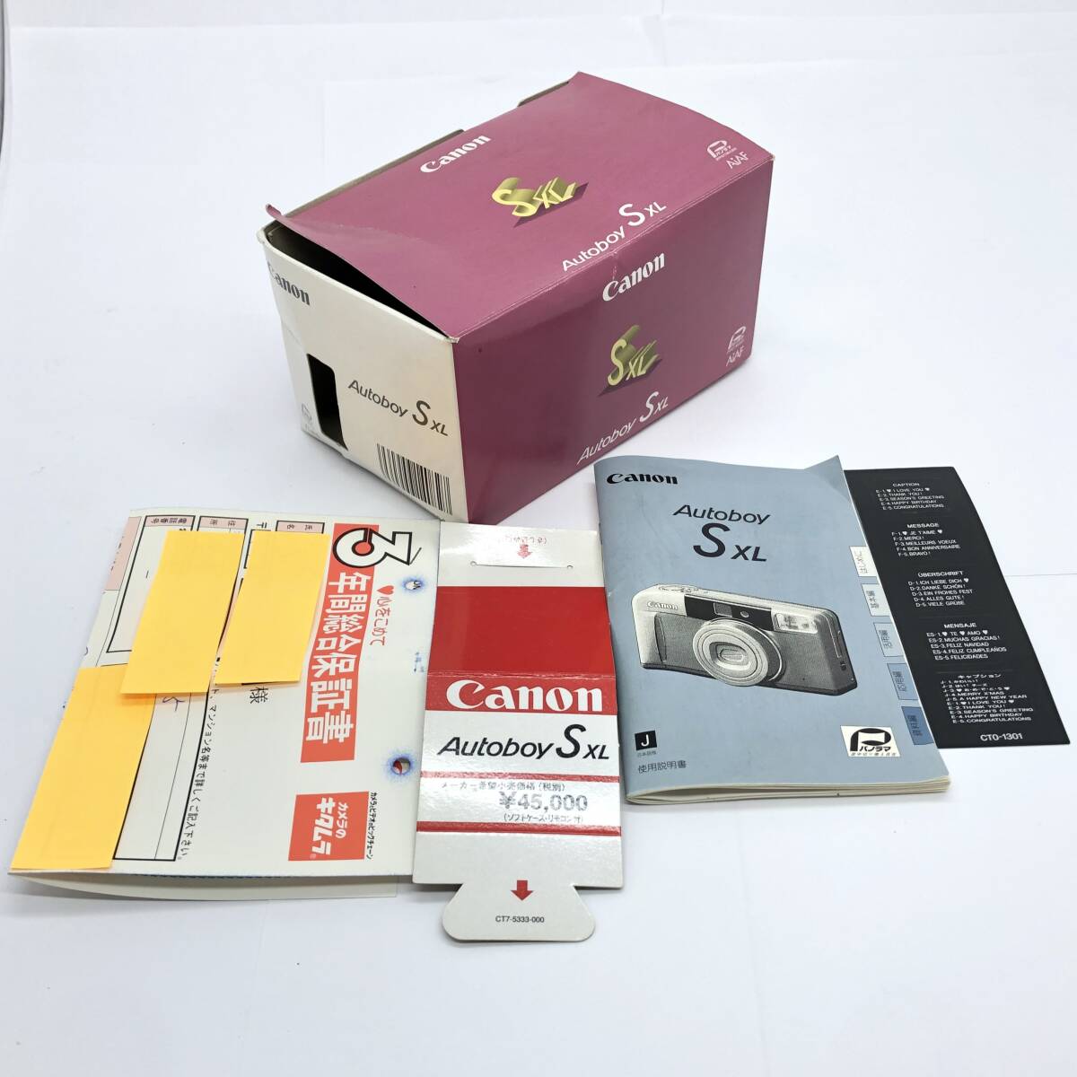 Canon キャノン Autoboy オートボーイ PANORAMA SXL コンパクトフイルムカメラ/ 38-115mm 1:3.6-8.5 レンズ 現状品 元箱付_画像10