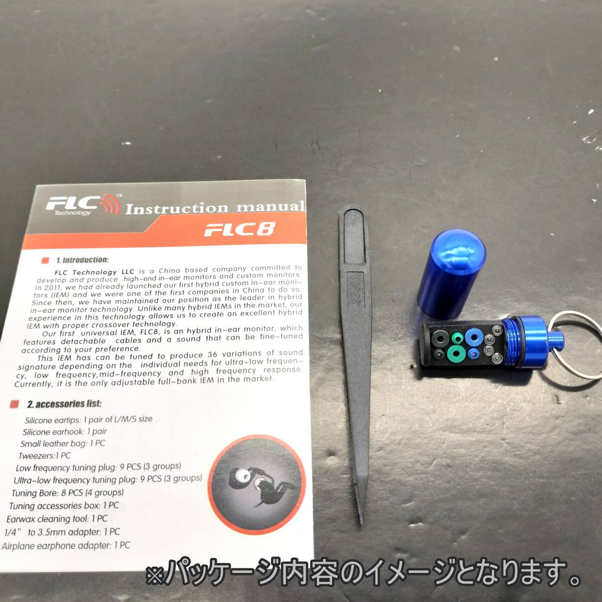 1円スタート FLC Technology FLC8 36パターンのカスタマイズ可能 ハイブリッド型イヤホン【ジャンク品】《管理番号：2404E-08》_画像8