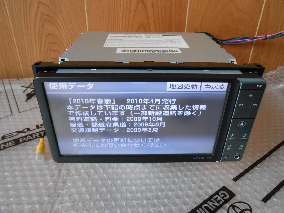 トヨタ純正 NHZN-W60G 地図2010年 SD/DVD/CD/Bluetooth対応モデル アンテナセット 動確良好の画像6