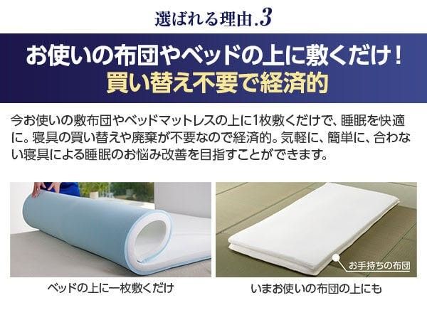 トゥルースリーパー プレミアリッチ シングル エアリーキルト トゥルースリーパー プレミアリッチ シングル エアリーキルト