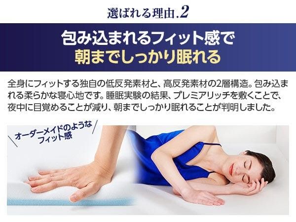 トゥルースリーパー プレミアリッチ シングル エアリーキルト トゥルースリーパー プレミアリッチ シングル エアリーキルト