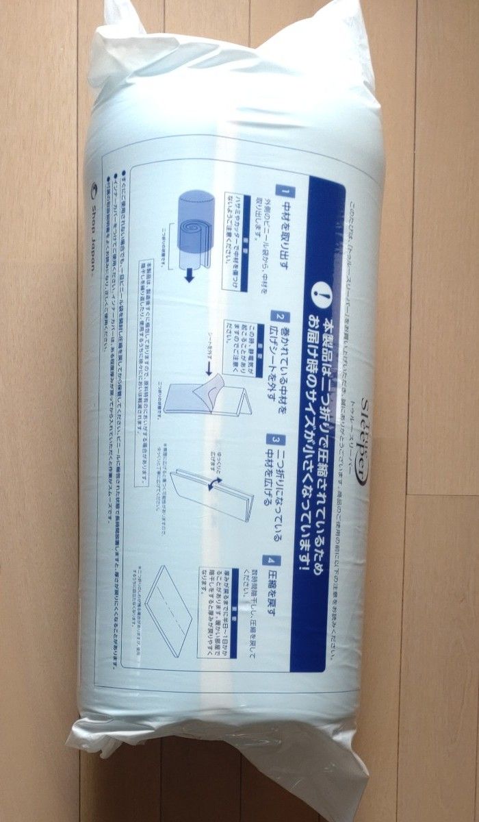 トゥルースリーパー プレミアリッチ シングル エアリーキルト トゥルースリーパー プレミアリッチ シングル エアリーキルト