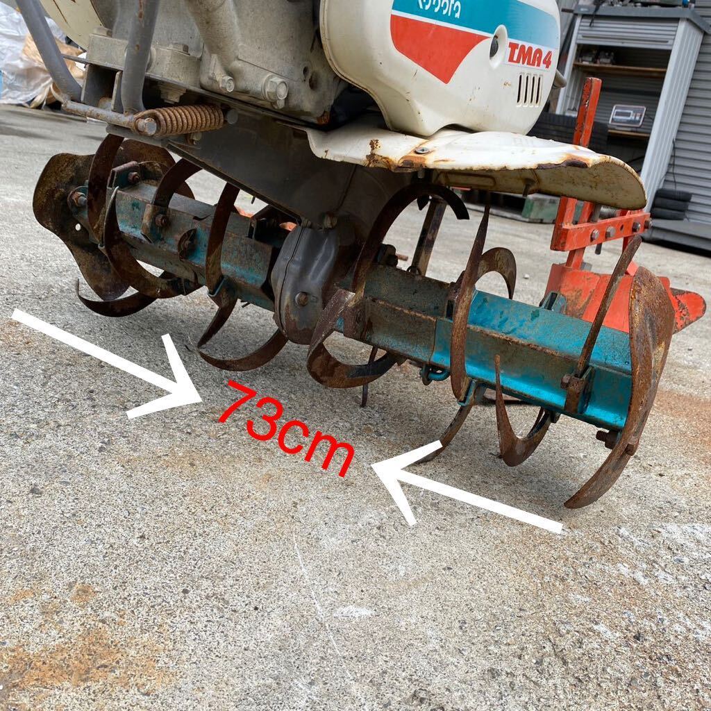 長野県上伊那郡発◇ KUBOTA クボタ TMA4 管理機 ◇動作OK_画像5