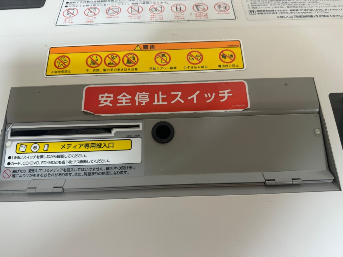  Tokyo Ikebukuro Nakabayashi PX-67MCR / для бизнеса A3 соответствует шреддер / максимальный разрезание число 67 листов na бегемот cocos nucifera 85 десять тысяч иен покупка 