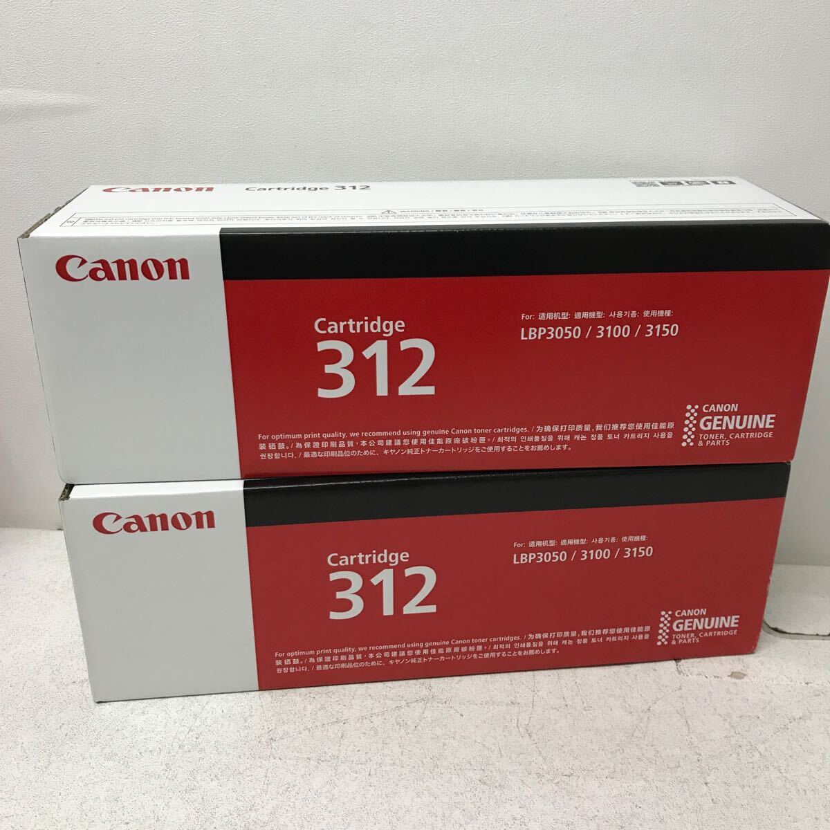 0405A 未開封★CANON キャノン トナーカートリッジ トナー Cartridge312 2点セット CRG-312 ブラック プリンター用 の画像1