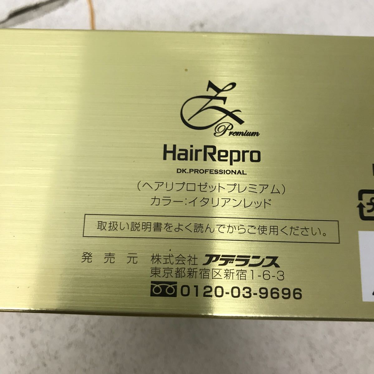 0405N アデランス Aderans ヘアリプロゼット プレミアム Hair Repro Premium DK.PROFESSIONAL イタリアンレッド ヘアケア 美容機器の画像9
